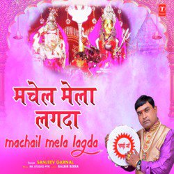 Machail Mela Lagda-BzwuWS5dbXQ