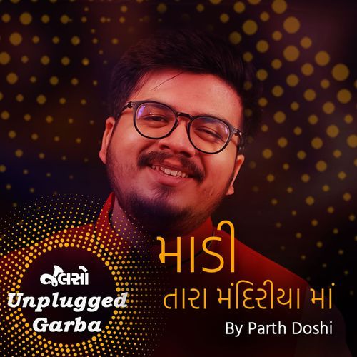 Madi Tara Mandiriya Ma