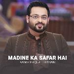 Dar-e-Mustafa PBUH Se