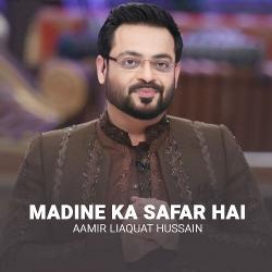 Mera Mudda Hai Madine Ki