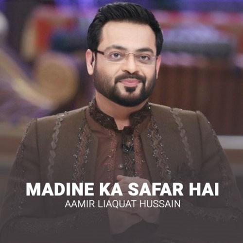 Madine Ka Safar Hai