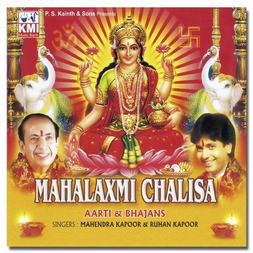 Mahalaxmi chalisa: Aarti & bhajans