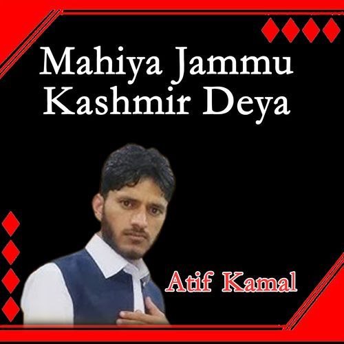 Mahiya Jammu Kashmir Deya