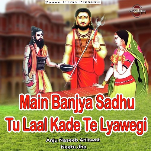 Main Banjya Sadhu Tu Laal Kade Te Lyawegi