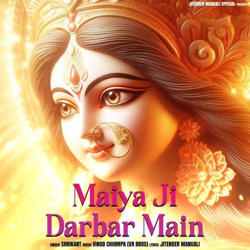 Maiya Ji Darbar Main