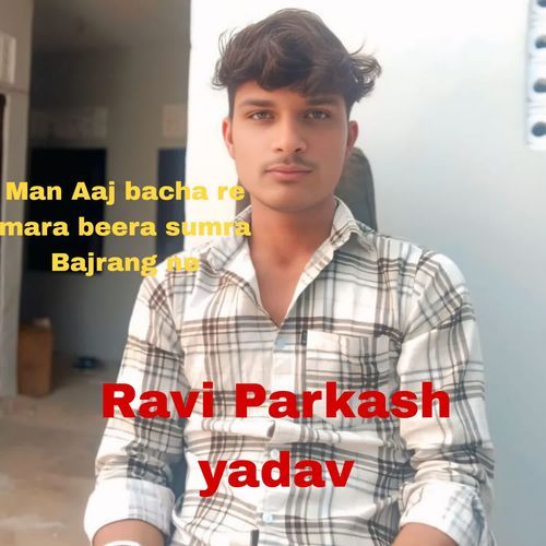 Man Aaj bacha re mara beera sumra Bajrang ne