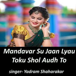 Mandavar Su Jaan Lyau Toku Shol Audh To