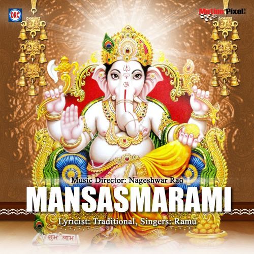 Mansasmarami