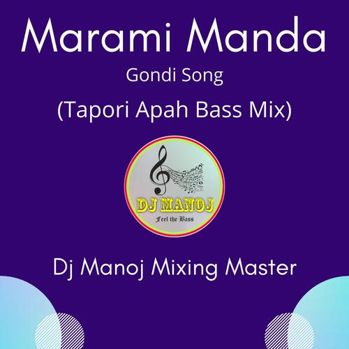 Marami Manda Gondi Song_poster_image