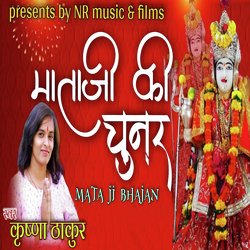 Mataji Ki Chunar-HQsAa0NBZXg