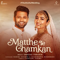 Matthe Te Chamkan (#TheDisHulwedding)-ETsldid6dFA