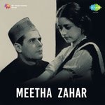 Phoolan Ki Mala Apne Devta Ko