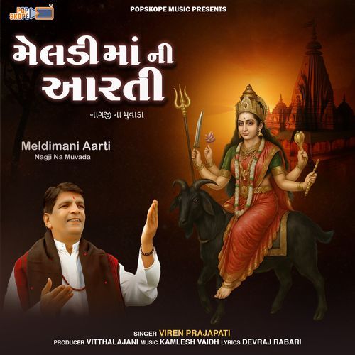 Meldima Ni Aarti (Nagji Na Muvada)
