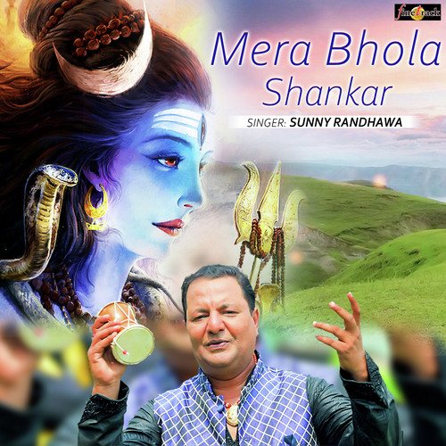 Mera Bhola Shankar