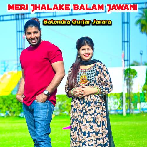 Meri Jhalake Balam Jawani