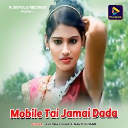 Mobile Tai Jamai Dada-JyldBgVTbgE