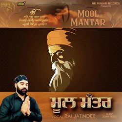 Mool Mantar-RyEnABJldFY