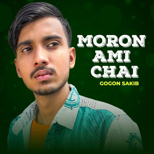 Moron Ami Chai