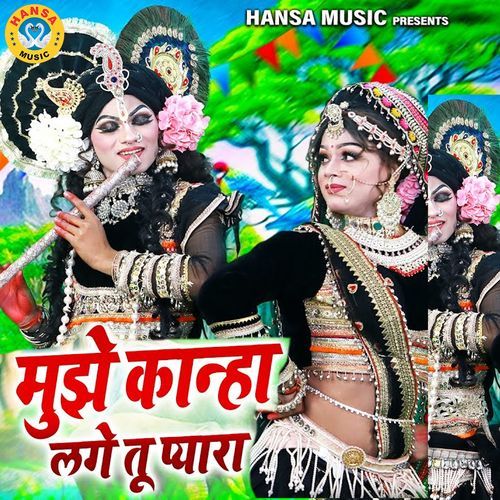 Mujhe Kanha Lage Tu Pyara