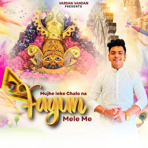 Mujhe Leke Chalo Na Fagun Mele Me