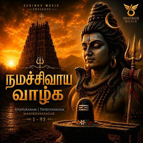 Namachivaya Vaazhga 1 -30