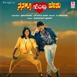 Raja Dance Raja Naane