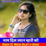 Naram Dil Jyan Mhari ko