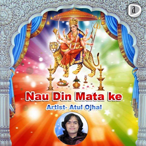 Nau Din Mata Ke_poster_image