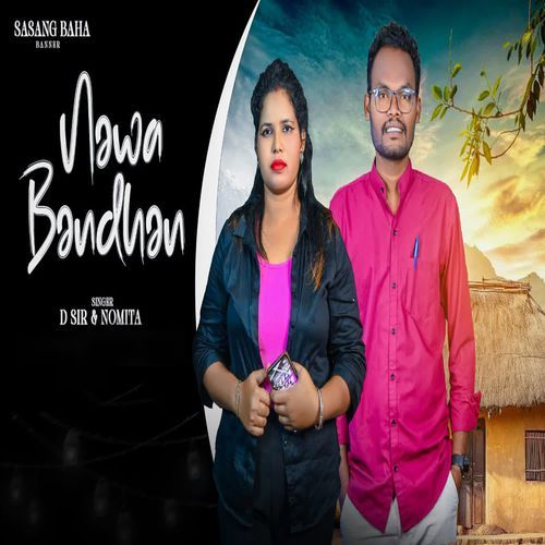 Nawa Bandhan