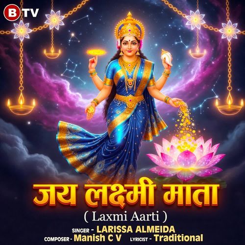 Om Jai Lakshmi Mata