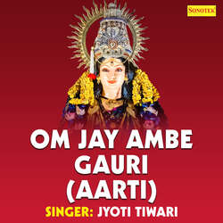 Om Jay Ambe Gauri Aarti-NR4TUyUJdn0