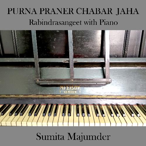 PURNA PRANER CHABAR JAHA