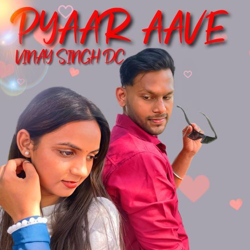 PYAAR AAVE