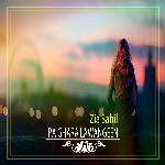 Pa Khola Me Hasey Inkar Oko Tapey