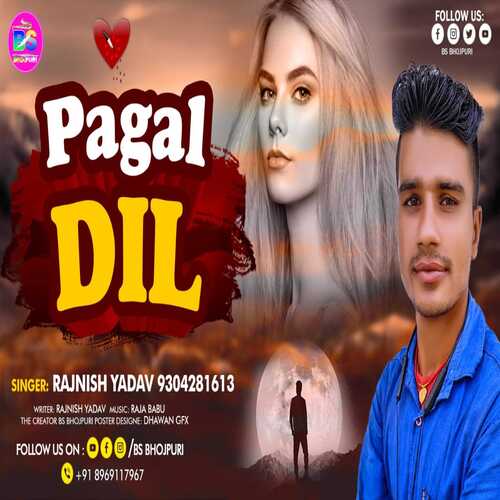 Pagal Dil (Bhojpuri)