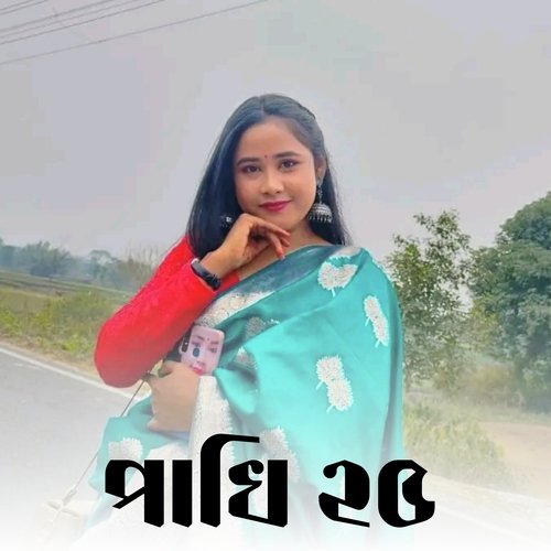 Pakhi 25