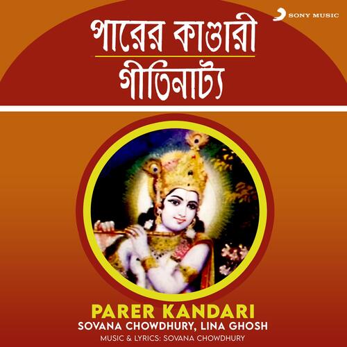 Parer Kandari