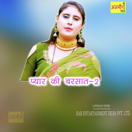 Payar Ki Barsaat-2