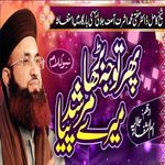 Phir Tawajja Barha Mery Murshid Piya