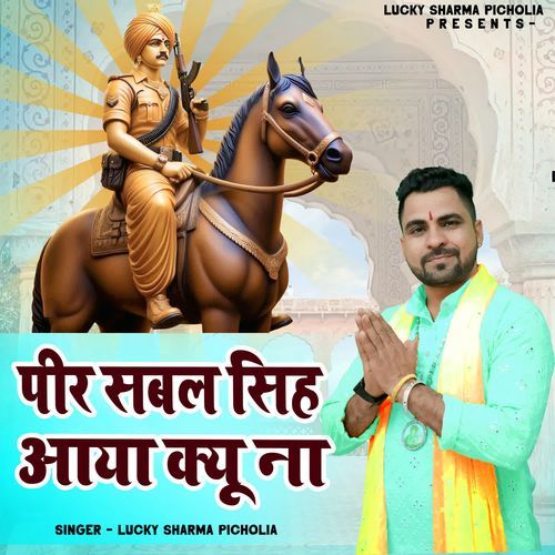 Pir Sabal Singh Aaya Kyu Na