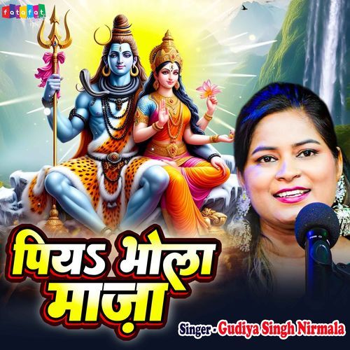 Piya Bhola Maza