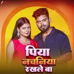 Piya Nachaniya Rakhle Ba