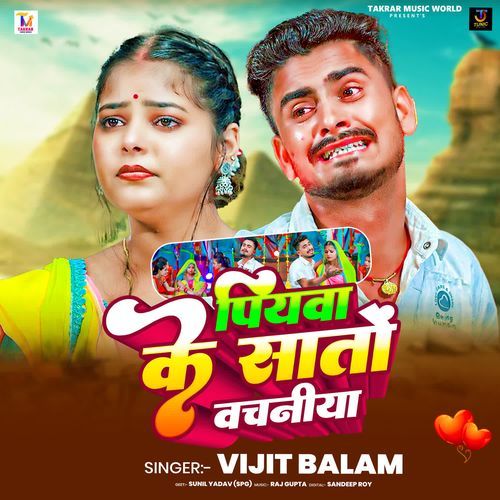 Piyawa Ke Sato Vachaniya