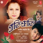 Pratisruti (Modern Songs)