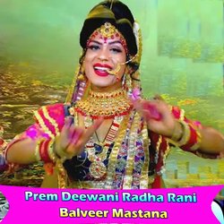 Prem Deewani Radha Rani-PS8ESyJXYlE