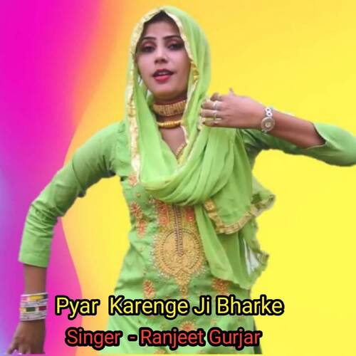 Pyar Karenge Ji Bharke