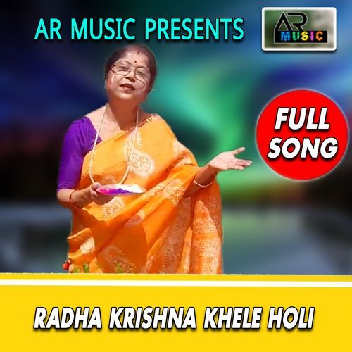 RADHA KRISHNA KHELE HOLI