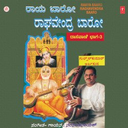 Raaya Baaro Raghavendra Baaro Part-3