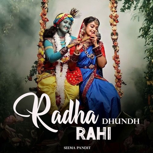 Radha Dhundh Rahi