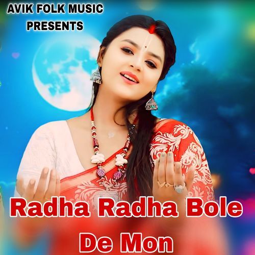 Radha Radha Bole De Mon